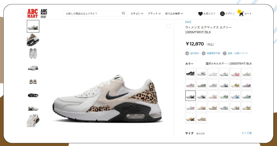 Addressing Pricing Variability and SKU Growth Challenges Across Categories