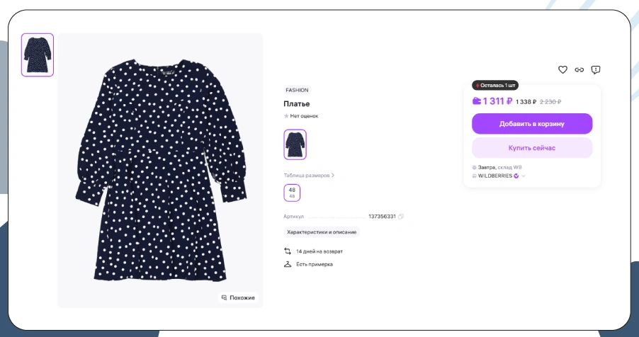Evolving Buying Patterns Transforming Digital Retail